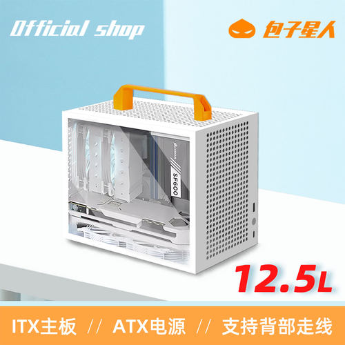包子星人ITX小机箱PC背部走线A10