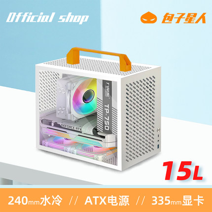 包子星人A88紧凑型mATX小机箱便携手提迷你超小台式电脑PC机箱ITX