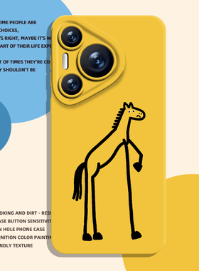 适用华为mate80promax手机壳pura70pro长腿小马nova15抽象p60趣味50搞怪40马年30线条14本命年13/12/11/10男9