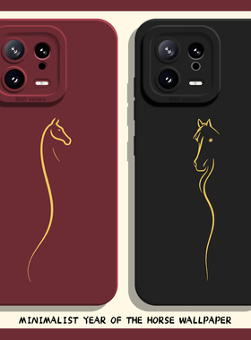 适用小米17promax手机壳15线条14pro新款13马年12新年11红米k90k80k70k60k50k40本命年note10红色turbo4限定3