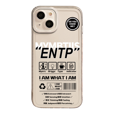 mbti手机壳i人e人文字