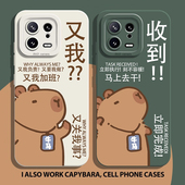 k90 又我卡皮巴拉手机壳适用小米17promax note11 k60至尊版 k50套k40s 15ultra打工人14 13水豚12红米k80k70E