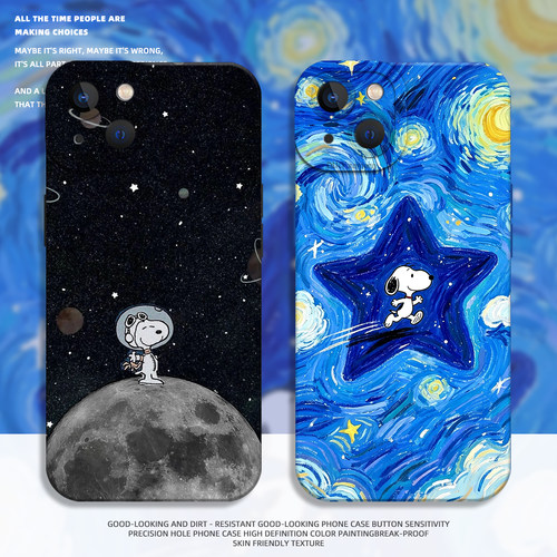 适用一加iqoo手机壳星空史努比