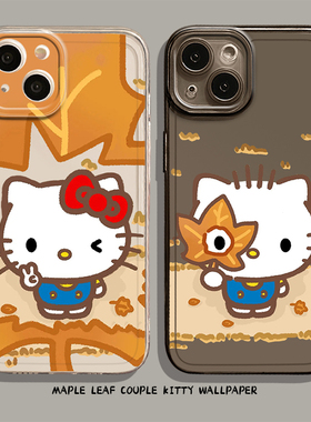 枫叶hellokitty情侣手机壳适用小米17promax秋天15ultra秋冬14pro/13/12/11红米k80k70k60k50k40s/k90/note10