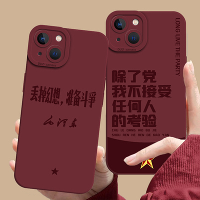 爱国主题手机壳红色新款