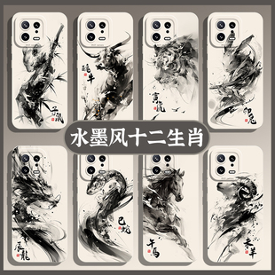 十二生肖手机壳适用小米15水墨风14ultra国风13pro新款12小众11红米k80新中式k70k60k50小众k40k90男note17/9