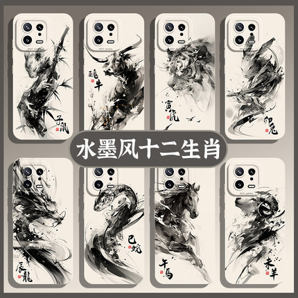 十二生肖手机壳适用小米15水墨风14ultra国风13pro新款12小众11红米k80新中式k70k60k50小众k40k90男note17/9
