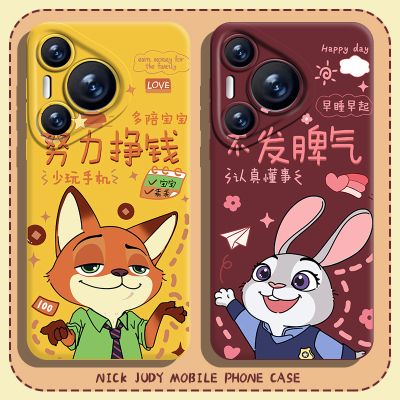 适用华为手机壳尼克朱迪