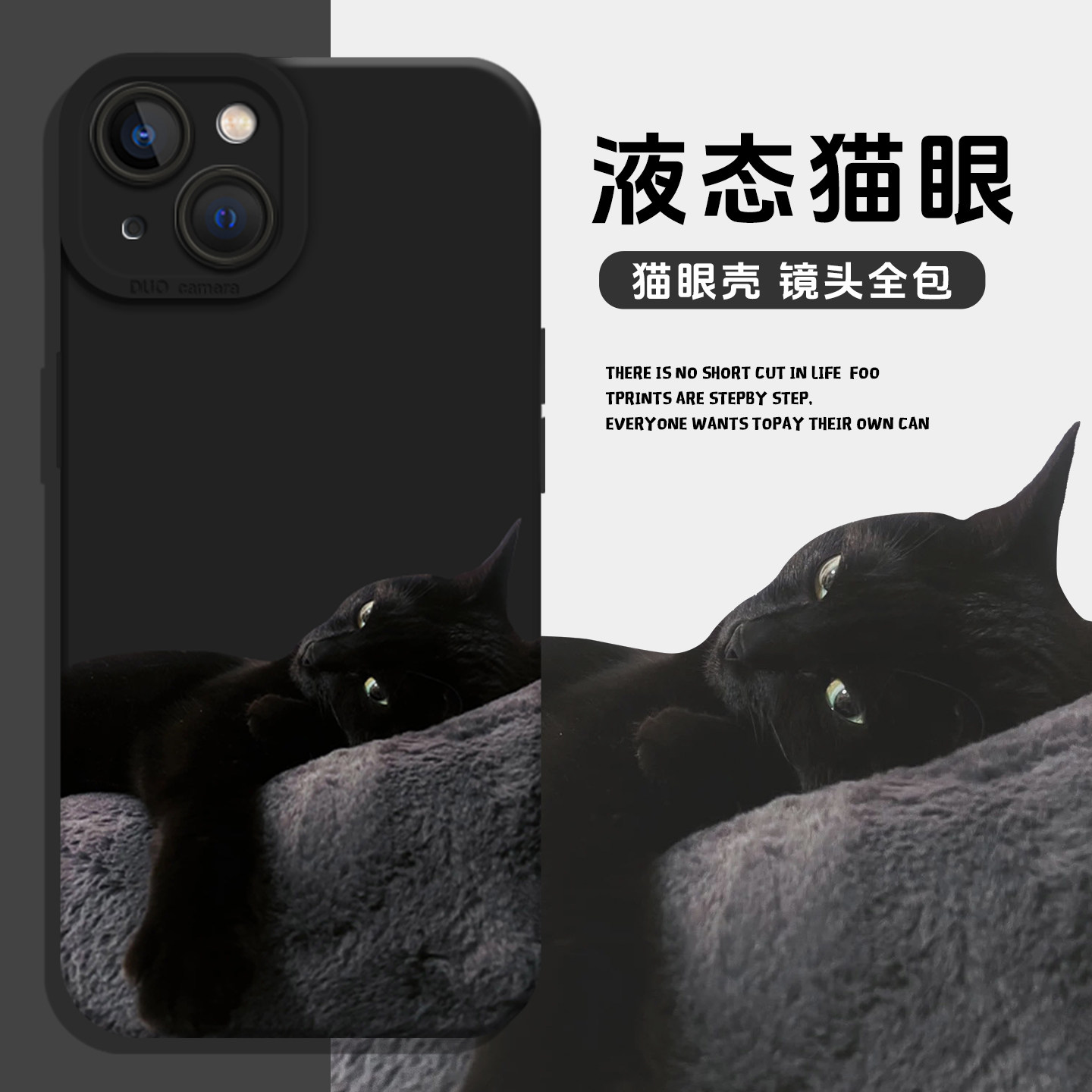 适用一加ace6手机壳iqoo15冷酷黑猫1+13黑色12pro猫咪neo11小众10高级感9/8/7se/5至尊版3/2/s/r/t/oppo/vivo