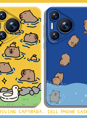 可爱水豚手机壳适用华为pura70ultra卡皮巴拉nova12/mate60pro卡通p50趣味40情侣30/11/10/9/8荣耀200/100/90