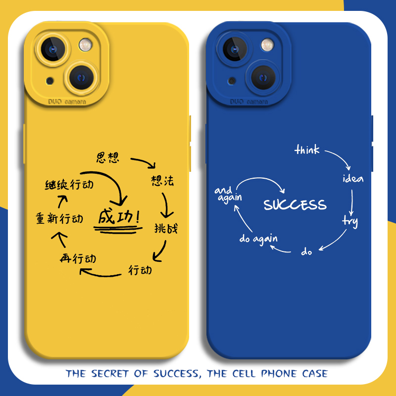 适用三星手机壳成功之路