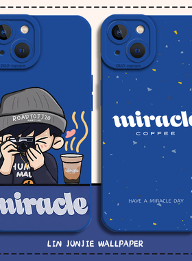 林俊杰手机壳适用苹果17小奇迹iphone16promax周边15同款14plus应援13mini演唱会12新款11卡通8p男7女xs/xr/x