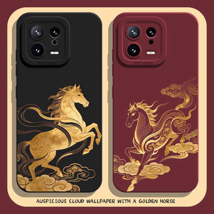 适用小米17promax手机壳15祥云14pro金马13马年12新年11红米k90k80k70k60k50k40本命年note10红色turbo4限定3