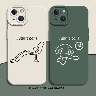 我不在乎手机壳适用苹果17火柴人iphone16promax趣味15plus搞怪14pro线条13mini打工人12新款11/8p/7/xs/xr/x