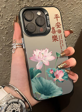 适用小米17promax手机壳15荷花14pro国风13新中式12新款11红米k90k80k70E/k60k50k40妈妈note10女turbo4长辈3