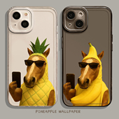 适用苹果17手机壳iphone16promax表情包15plus小马14pro搞笑13mini搞怪12抽象11马年8p本命年7创意xs恶搞xr