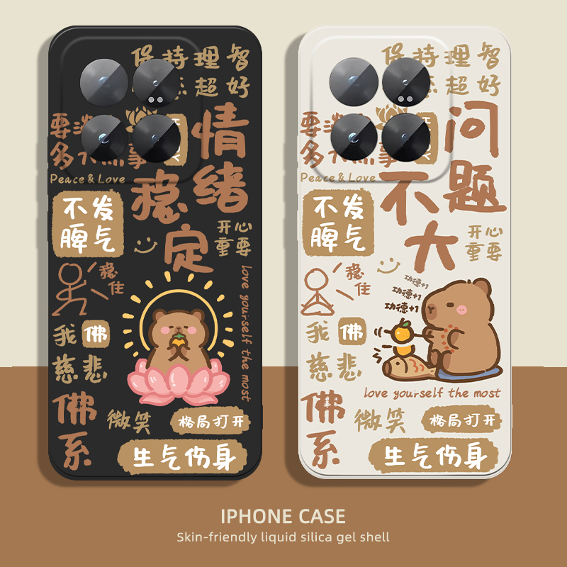 佛系卡皮巴拉适用小米15/14ultra手机壳13pro水豚12情绪稳定11红米k80k70E套k60至尊版k50/k40s/k30/note10/9