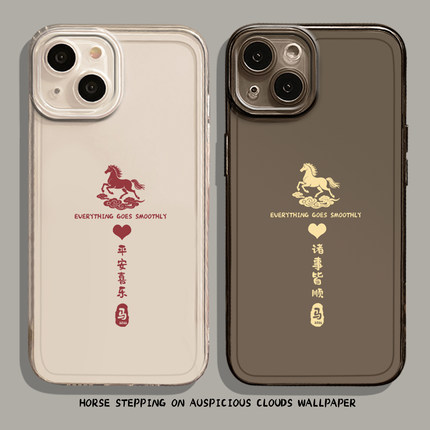 适用小米17promax手机壳15马踏祥云14马年13本命年12新年11红米k90k80k70k60k50k40s情侣note10新款turbo4女3