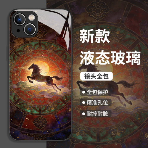 适用一加iqoo手机壳敦煌马