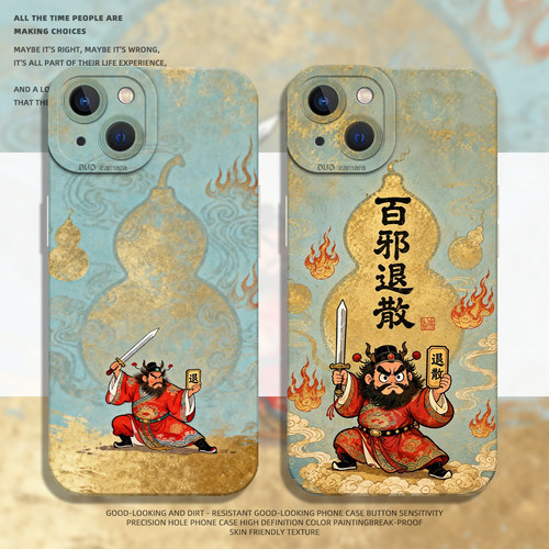 适用一加iqoo手机壳葫芦钟馗