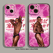适用苹果17手机壳iphone16promax表情包15plus黑人14pro恶搞13mini土味12抽象11搞怪8p趣味7猎奇xs搞笑xr沙雕