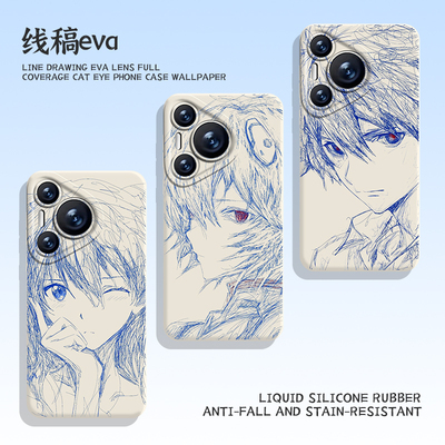 适用华为手机壳线稿eva