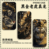 11s r男t 6se 黑金老虎真龙手机壳适用一加ace5至尊版 neo10 vivo 3国风iqoo13pro新中式 2男士