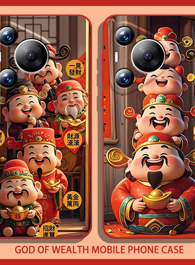 财神到手机壳适用华为pura70五路财神爷nova13过年mate60pro新年p50马年40红色30/12发财11招财10荣耀300/200