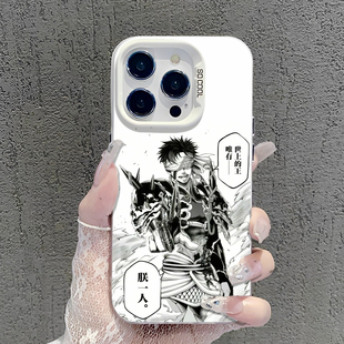 适用一加ace6手机壳iqoo15终末的女武神1+13始皇帝12pro秦始皇neo11嬴政10/9/8/7se/5漫画3/2/s/r男t周边vivo