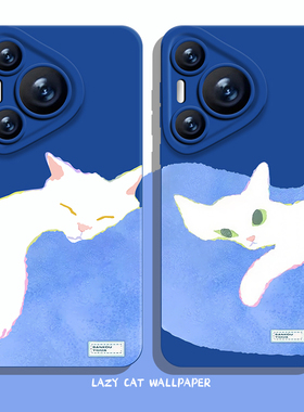 慵懒猫咪手机壳适用华为pura80新款nova14小猫mate70pro情侣p60蓝色50卡通40男30女13/12/11/10/9荣耀400/300