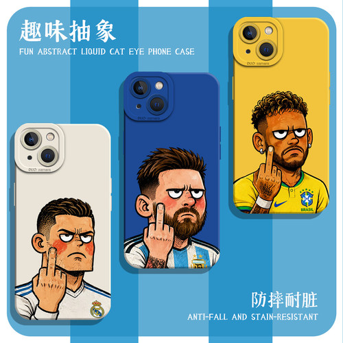 适用一加iqoo手机壳中指球星