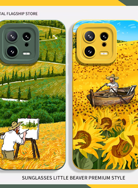 适用小米17promax/15ultra手机壳14梵高13油画12红米k80k70E新款k60至尊版k50星空k40s向日葵k90/note11情侣9