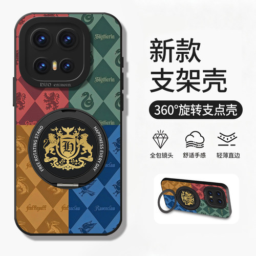 适用一加iqoo手机壳哈利波特
