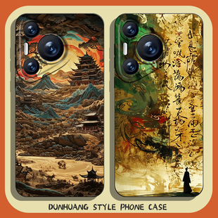敦煌风手机壳适用华为pura70国风nova13古风mate60pro新中式p50高级感40小众30艺术12新款11/10/9荣耀300/200