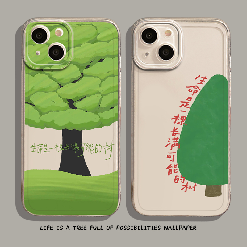 适用华为手机壳长满可能的树
