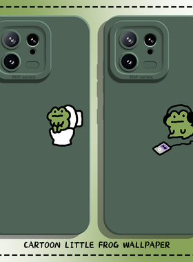 小青蛙手机壳适用小米15绿色14ultra卡通13pro硅胶12/11红米k80k70E/k60至尊版k50k40s/k90/note17男turbo4/3