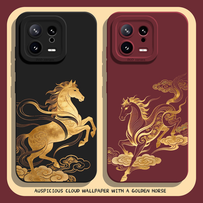 适用小米红米手机壳祥云金马