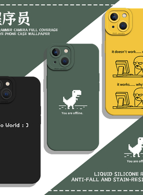 适用一加ace6手机壳iqoo15程序员1+13打工人12pro趣味neo10搞怪9新款8/7se/5至尊版3/2/11s男10r/t/oppo/vivo