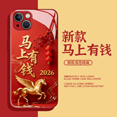 适用苹果17手机壳iphone16promax马上有钱15plus发财14pro招财13mini马年12红色11新年8p本命年7过年xs女xr