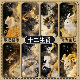 note10 十二生肖手機(jī)殼適用小米15黑金14ultra國(guó)風(fēng)13pro新中式 12蛇年11紅米k80k70高級(jí)感k60男k50女k40 k30