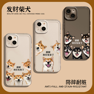发财柴犬手机壳适用苹果16新款iphone15promax招财14plus可爱13mini趣味12搞怪11狗狗8p小狗7情侣xs透明xr男x