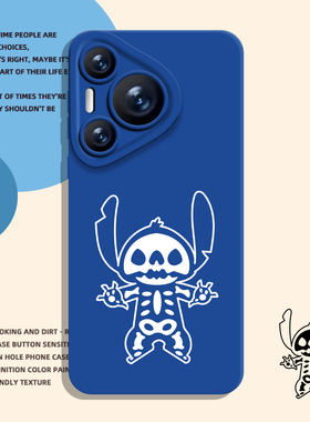 适用华为mate80promax手机壳pura70pro骨骼史迪奇nova15史迪仔p60潮牌50蓝色40创意30新款14男13女12/11/10/9