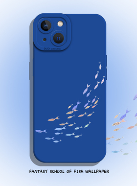 梦幻鱼群手机壳适用苹果16新款iphone15promax蓝色14plus小众13mini简约12高级感11超好看8p硅胶7创意xs/xr/x