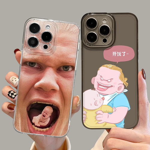适用一加iqoo手机壳吃小孩哈兰德