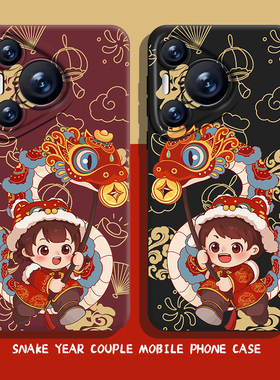 蛇年舞狮手机壳适用华为pura70情侣2025新年nova13过年mate60pro本命年p50红色40喜庆30/12/11/10荣耀300/200