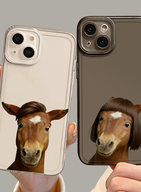 适用华为mate80promax手机壳pura70pro创意nova15抽象p60马年50情侣40新年30本命年14搞怪13小马12男11女10/9