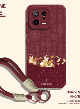 2026适用小米17promax手机壳15好运14带挂绳13红色12/11红米k90k80k70k60k50k40新年note10马年turbo4本命年3