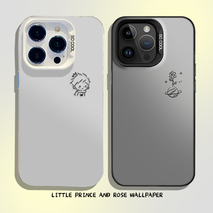 11红米k80k70E k60k50k40s k90男note10 小王子玫瑰花手机壳适用小米17情侣15ultra线条14pro turbo4