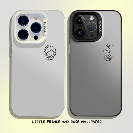 小王子玫瑰花手机壳适用小米17情侣15ultra线条14pro/13/12/11红米k80k70E/k60k50k40s/k90男note10/turbo4/3