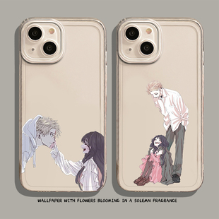 熏香花朵凛然绽放手机壳适用苹果16周边iphone15promax和栗薰子14plus凛太郎13mini花薰凛然12/11/8p/7/xs/xr